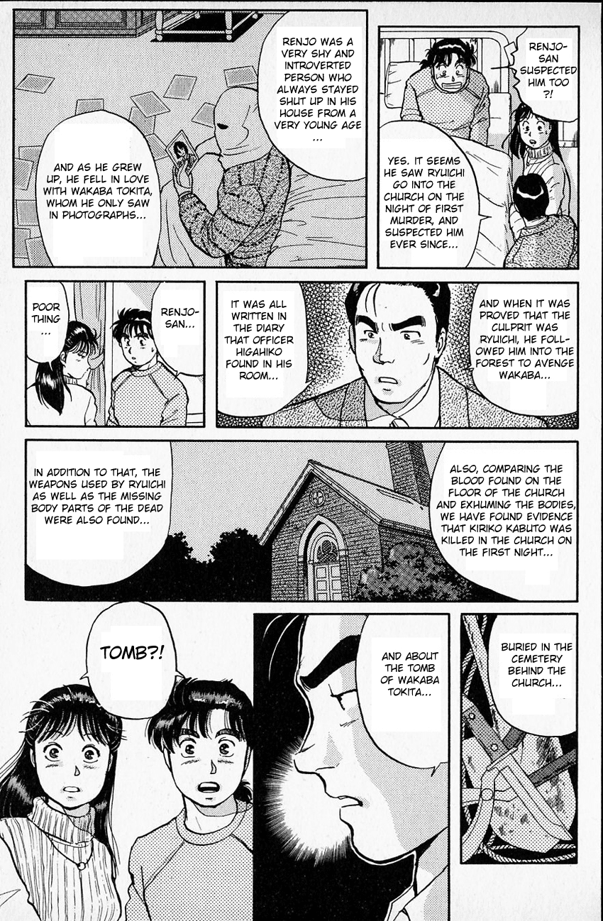 Kindaichi Shounen no Jikenbo chapter 17 page 15