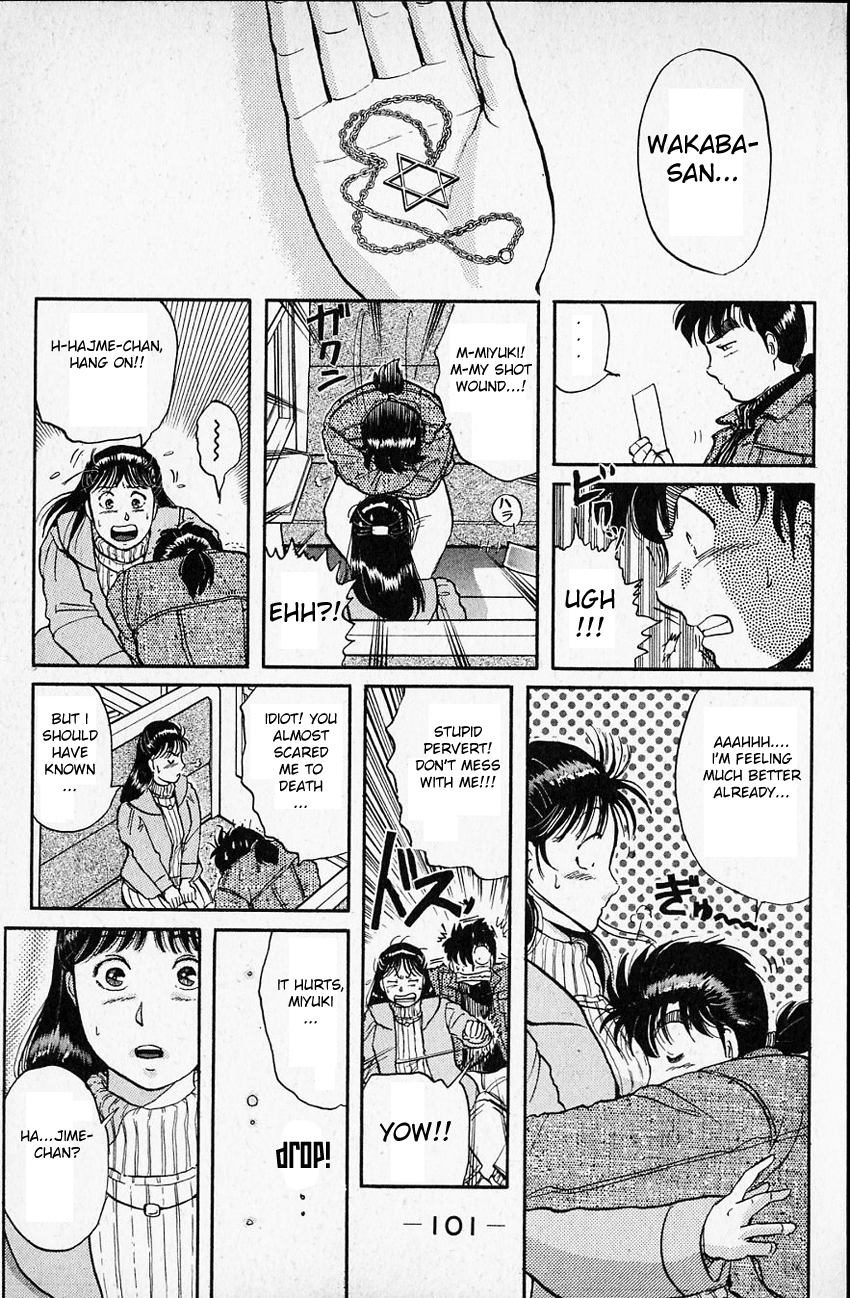 Kindaichi Shounen no Jikenbo chapter 17 page 21