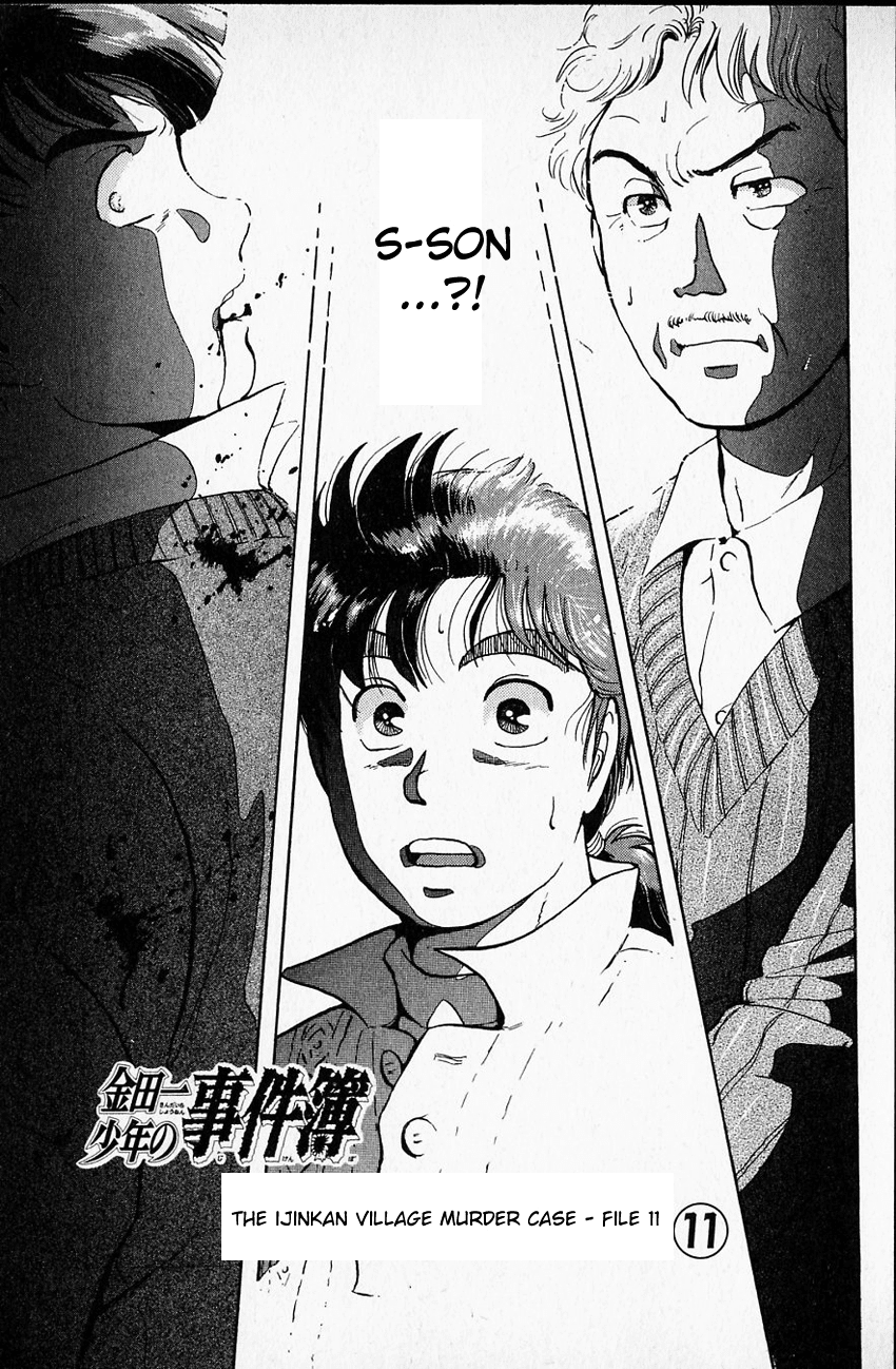 Kindaichi Shounen no Jikenbo chapter 17 page 4