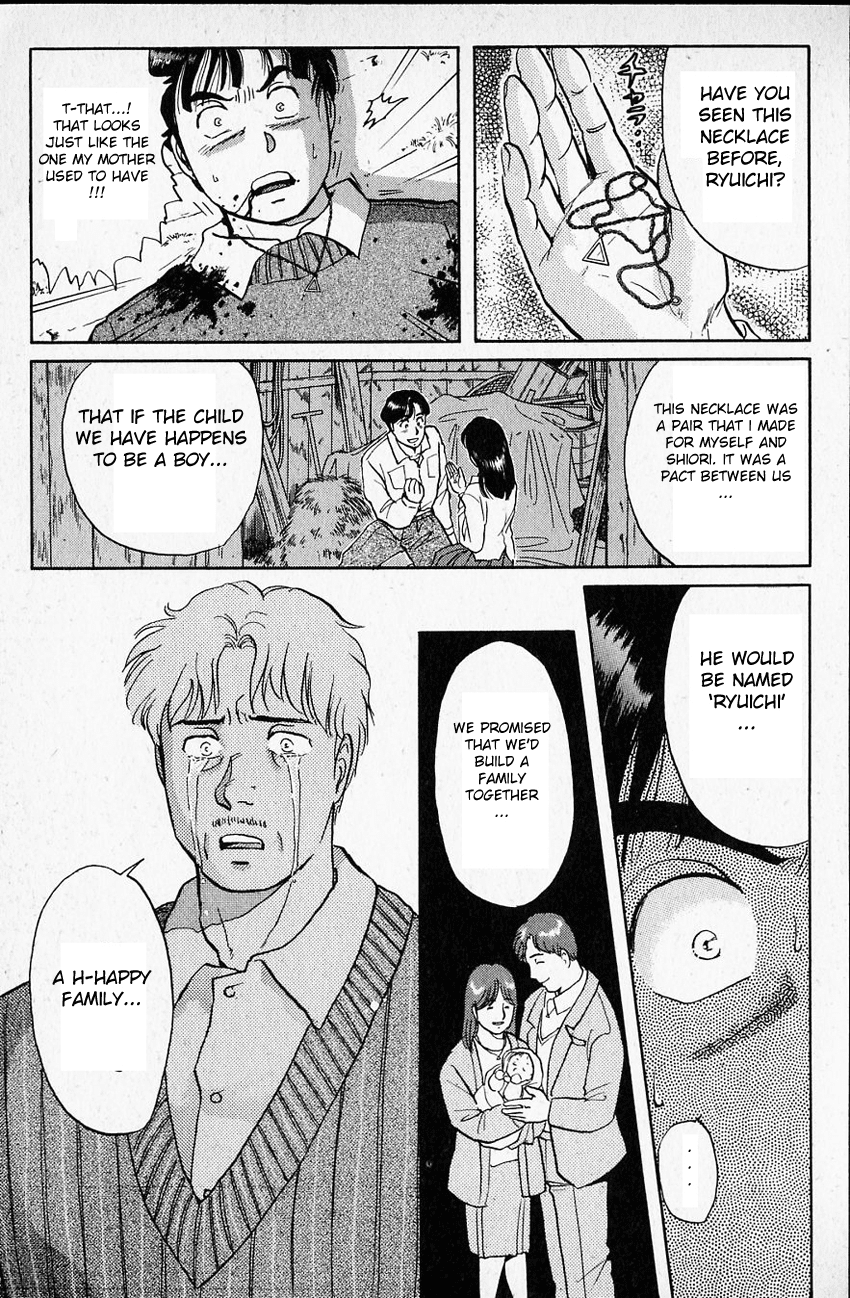 Kindaichi Shounen no Jikenbo chapter 17 page 6