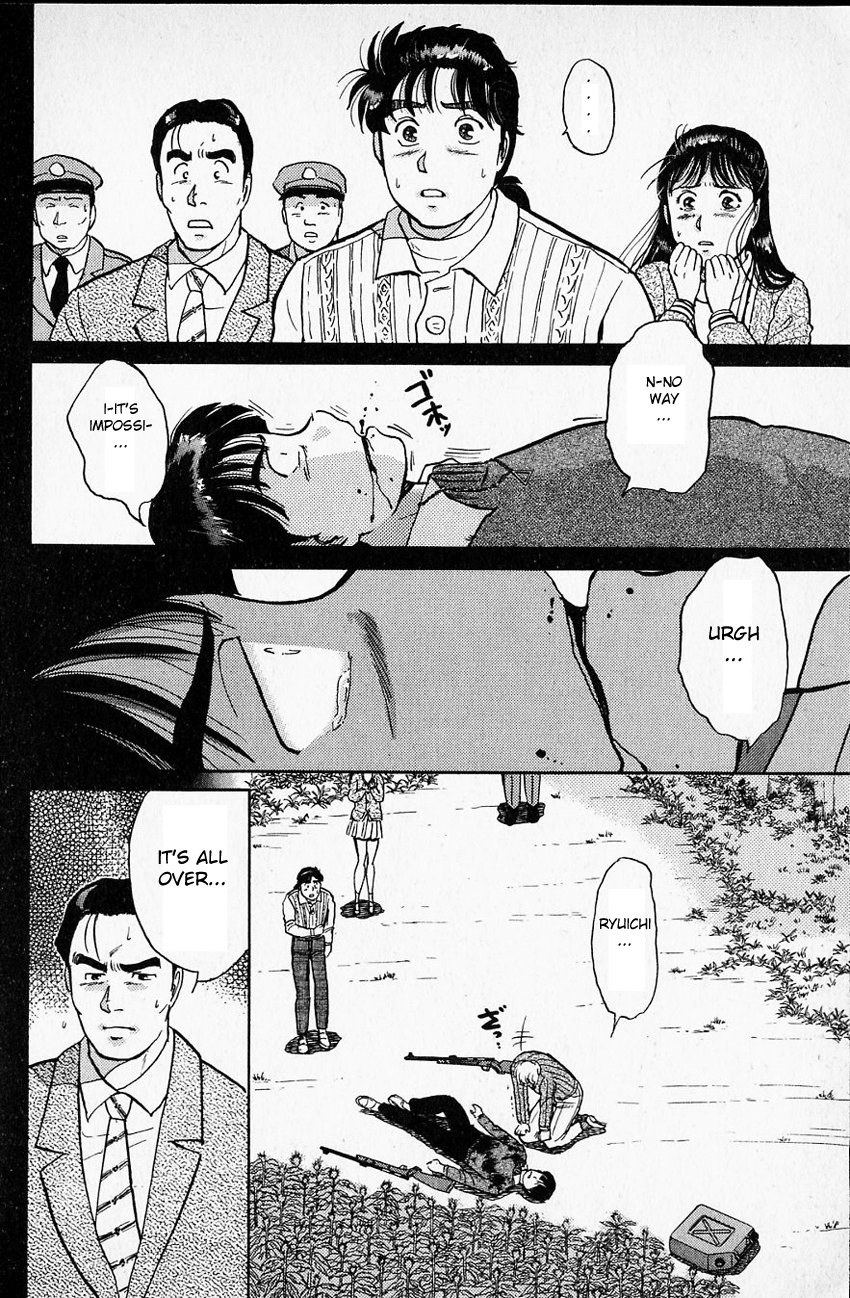 Kindaichi Shounen no Jikenbo chapter 17 page 7