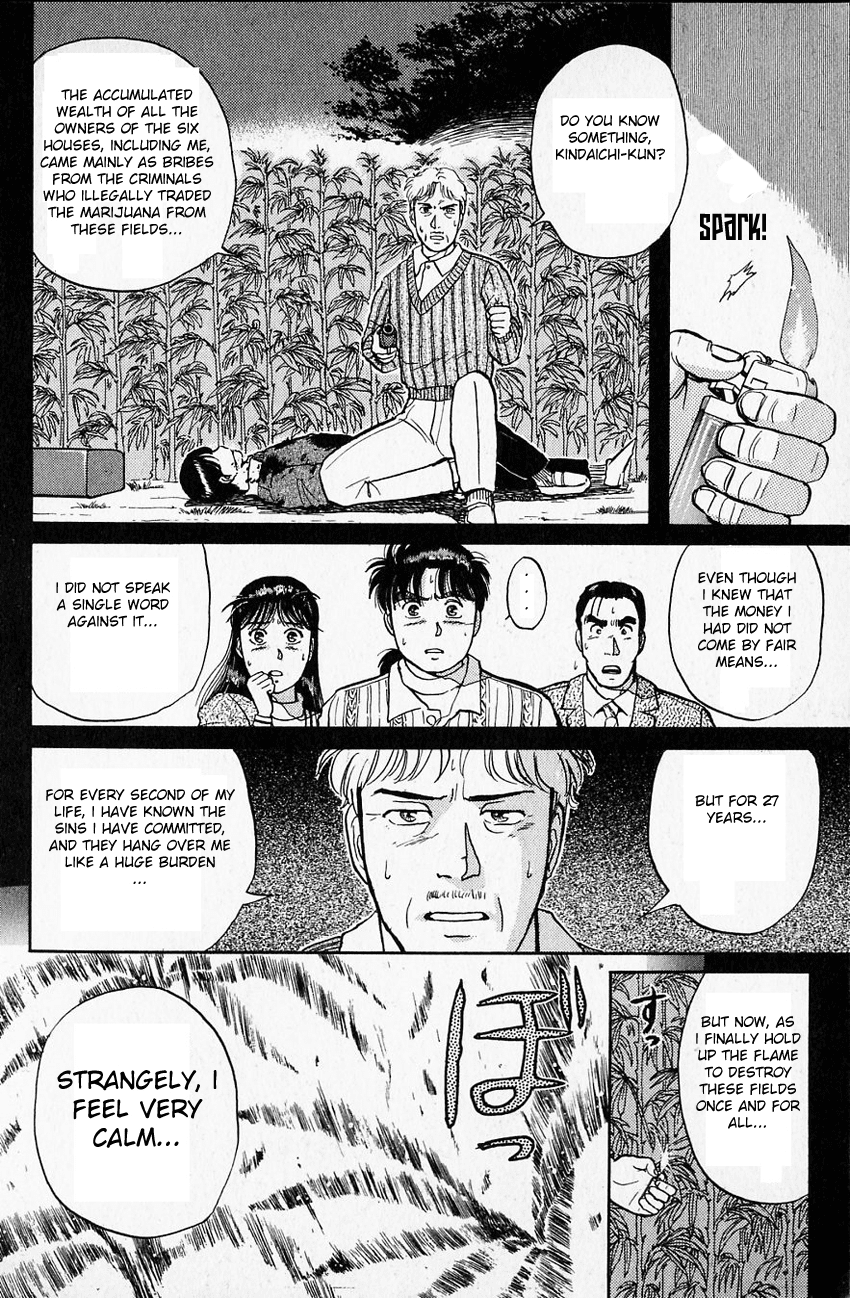 Kindaichi Shounen no Jikenbo chapter 17 page 9