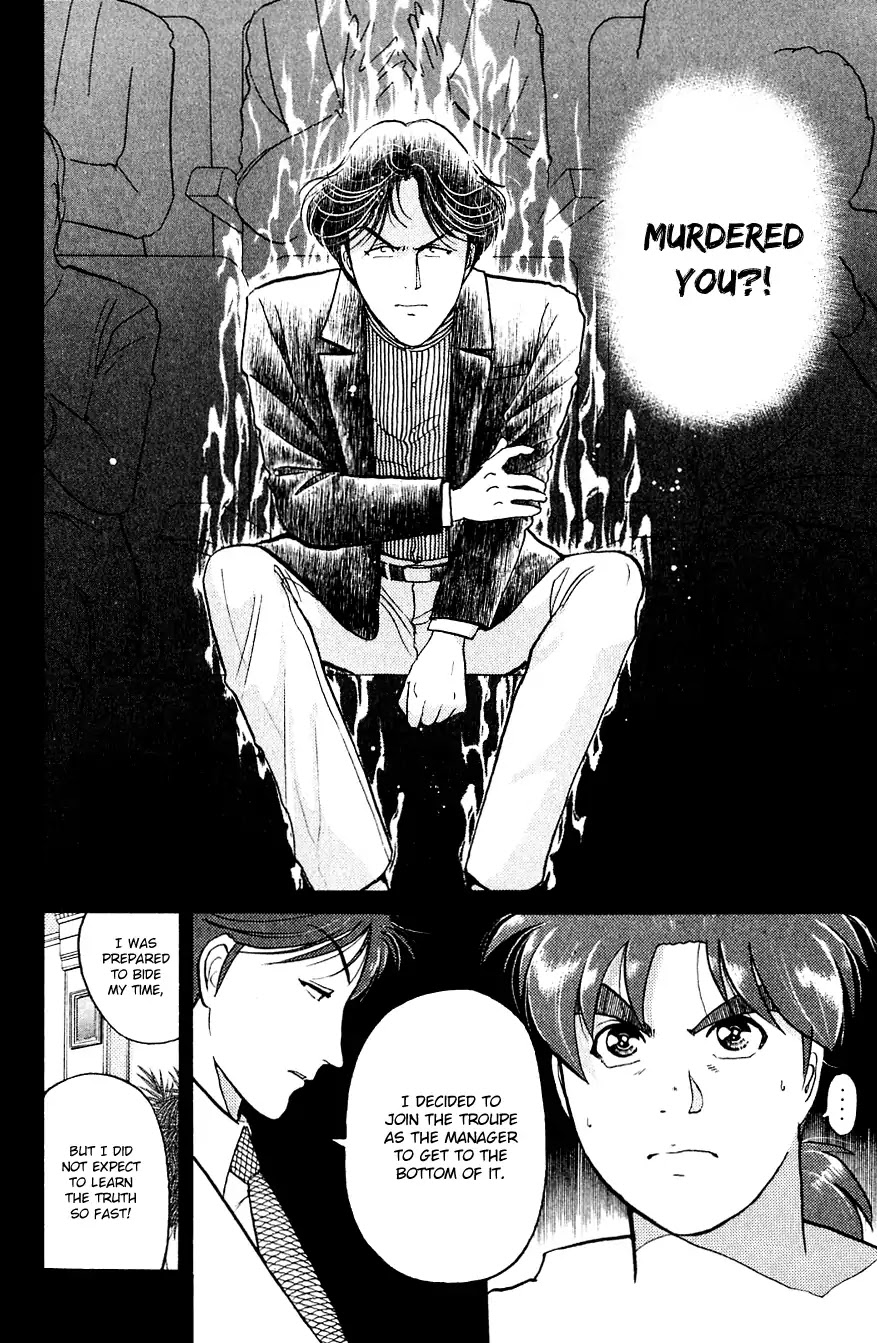 Kindaichi Shounen no Jikenbo chapter 170 page 19