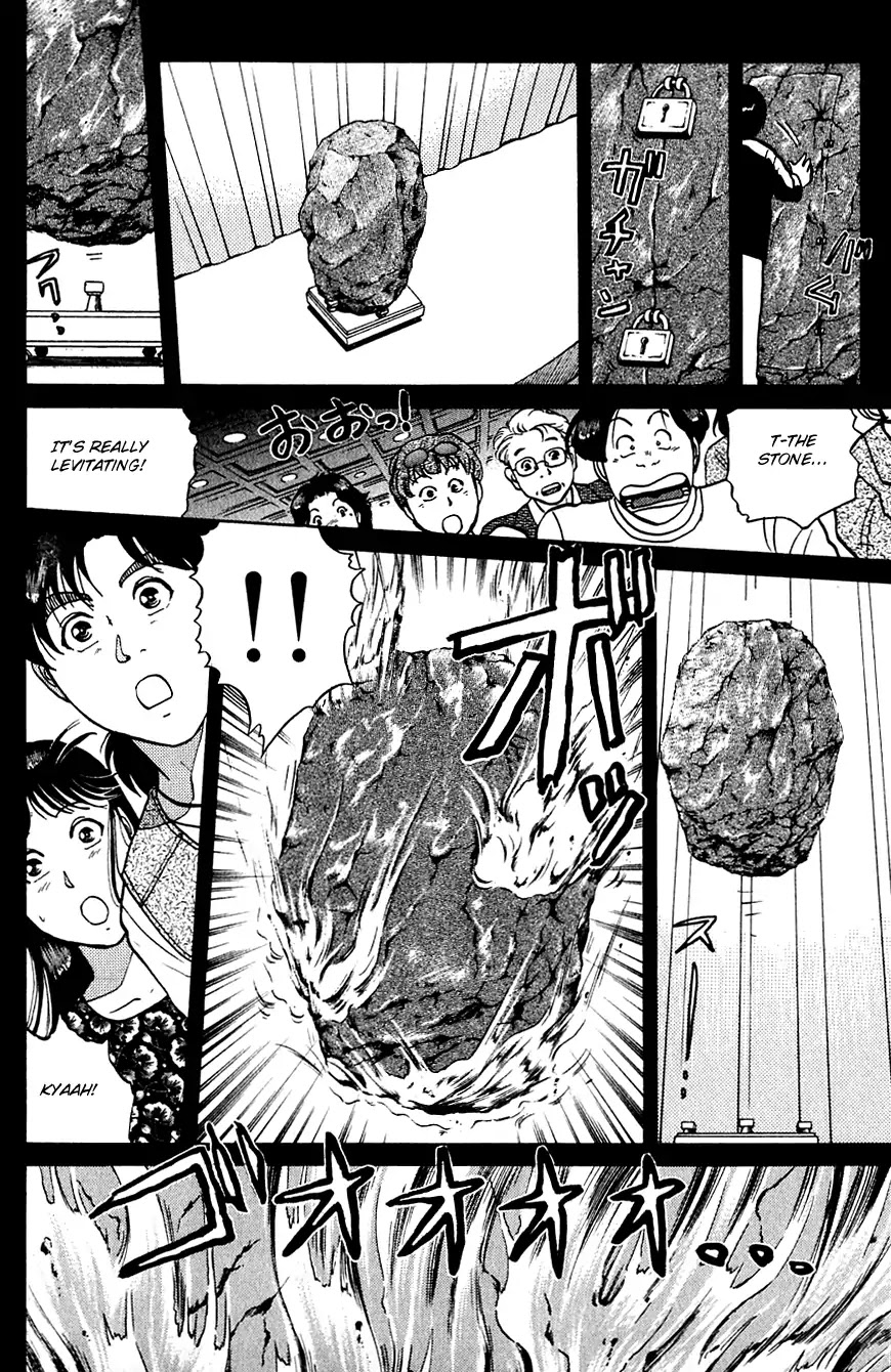 Kindaichi Shounen no Jikenbo chapter 171 page 13