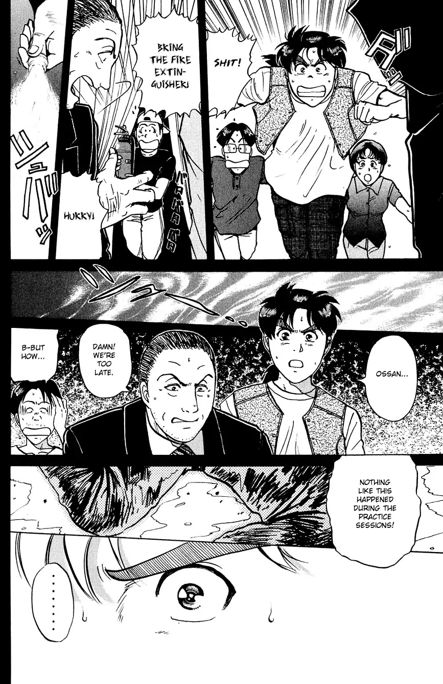 Kindaichi Shounen no Jikenbo chapter 171 page 15