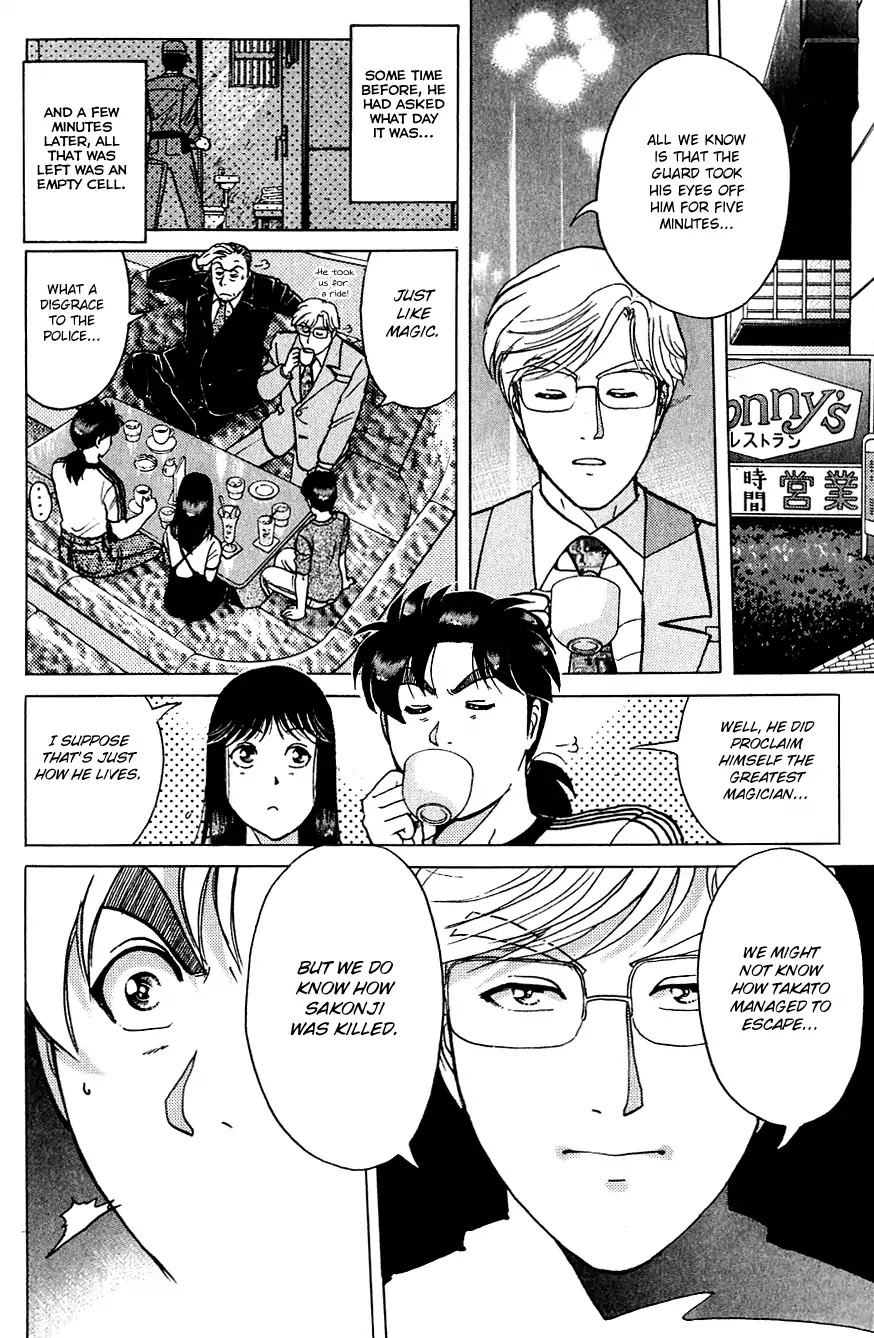 Kindaichi Shounen no Jikenbo chapter 171 page 17