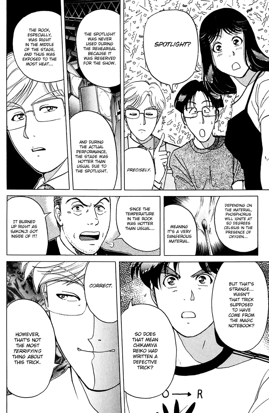 Kindaichi Shounen no Jikenbo chapter 171 page 19