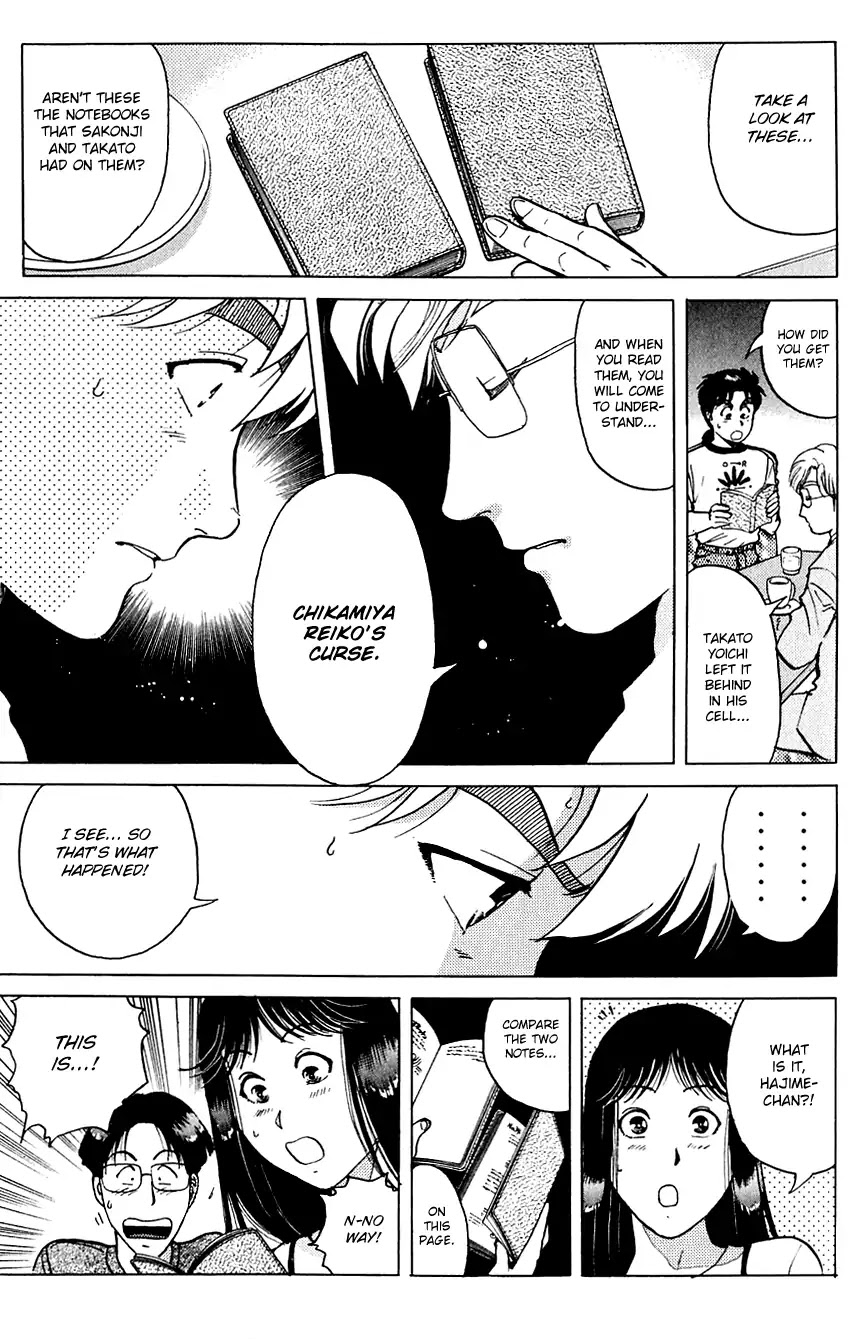 Kindaichi Shounen no Jikenbo chapter 171 page 20