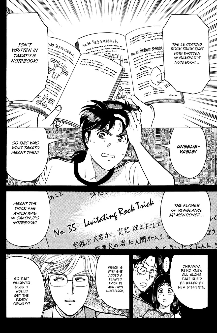 Kindaichi Shounen no Jikenbo chapter 171 page 21