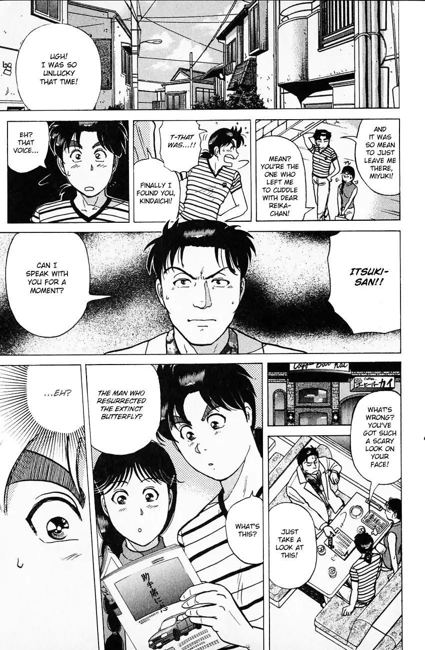 Kindaichi Shounen no Jikenbo chapter 172 page 21