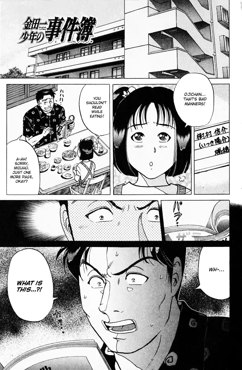 Kindaichi Shounen no Jikenbo chapter 172 page 4