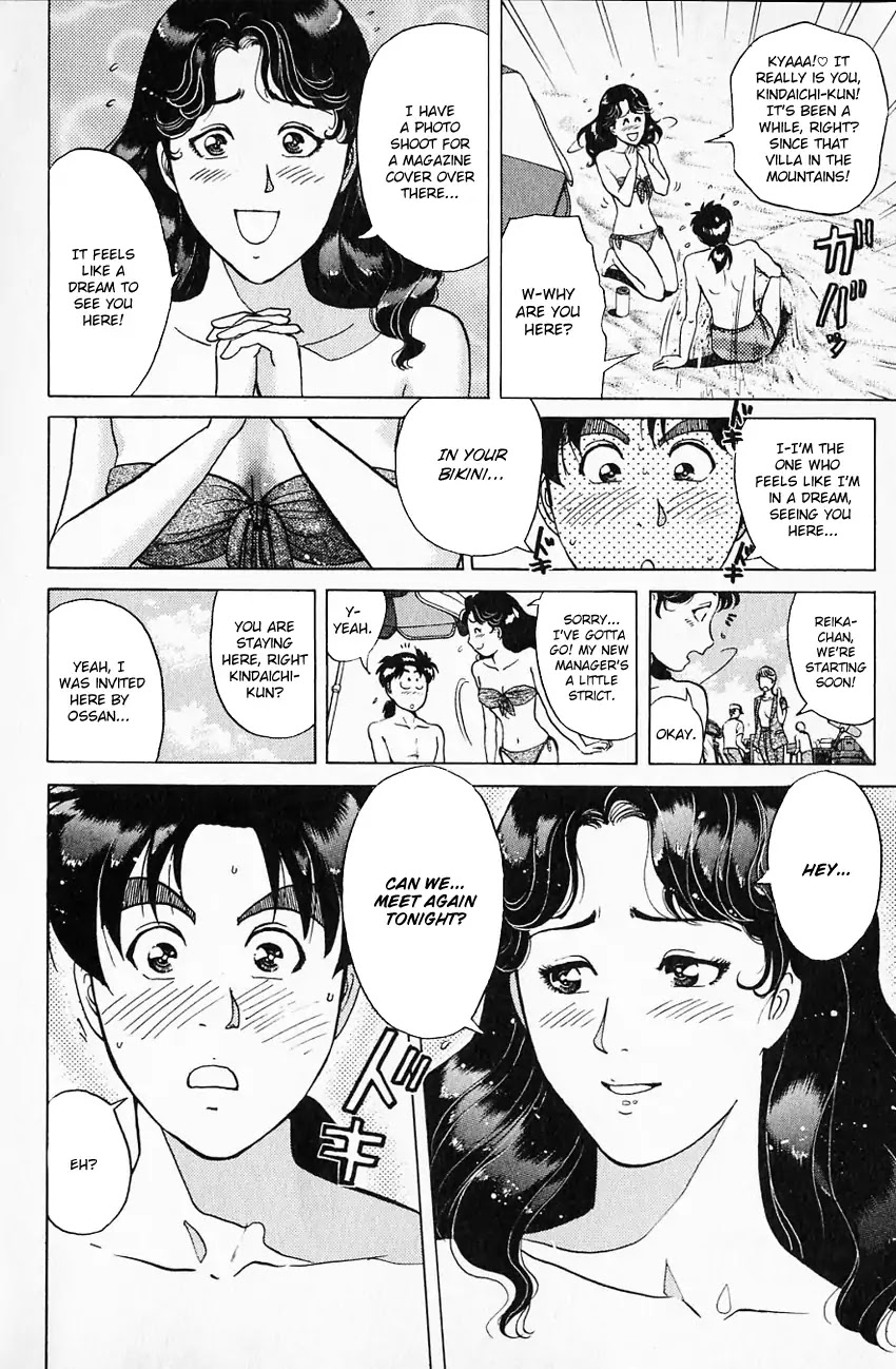 Kindaichi Shounen no Jikenbo chapter 172 page 8