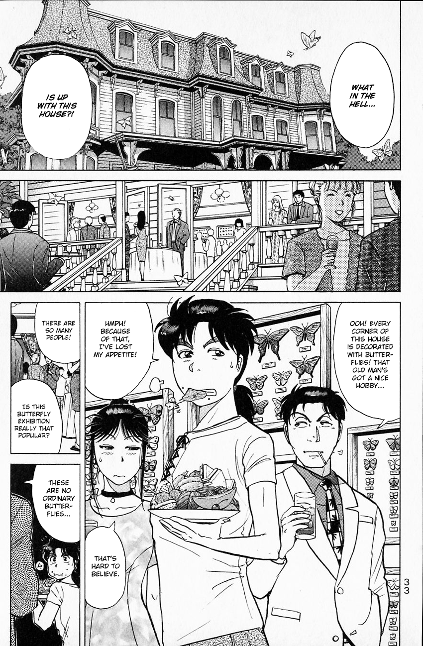 Kindaichi Shounen no Jikenbo chapter 173 page 11