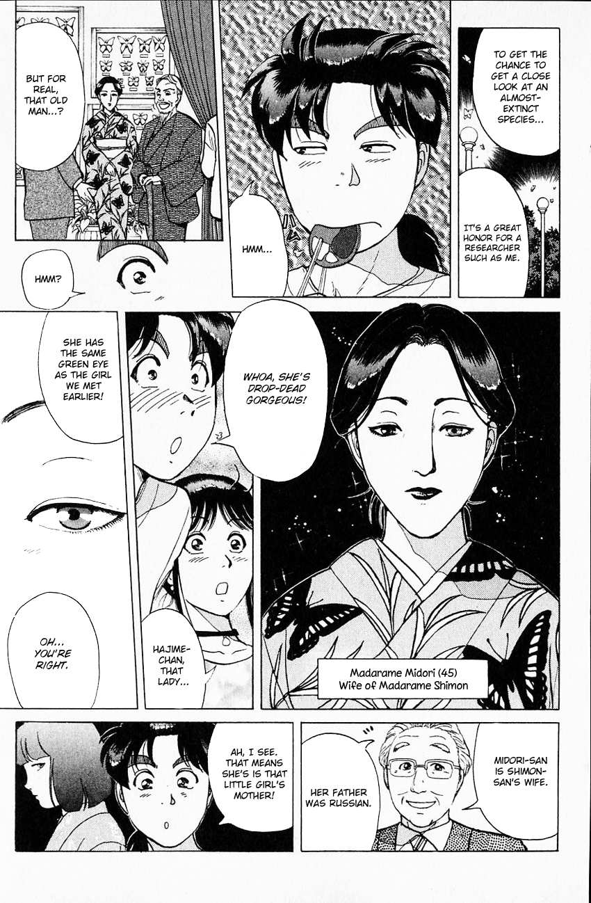 Kindaichi Shounen no Jikenbo chapter 173 page 13