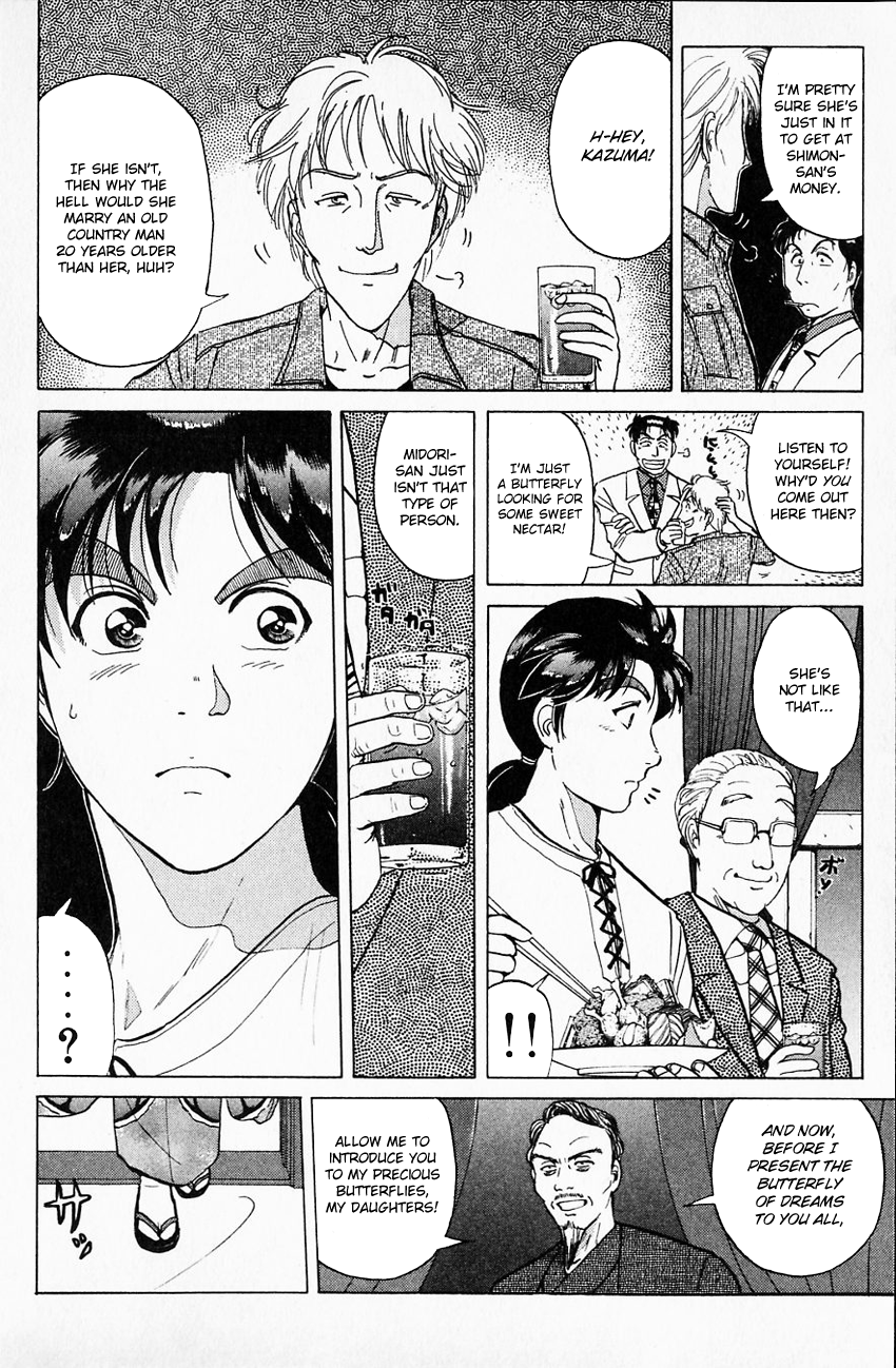 Kindaichi Shounen no Jikenbo chapter 173 page 14