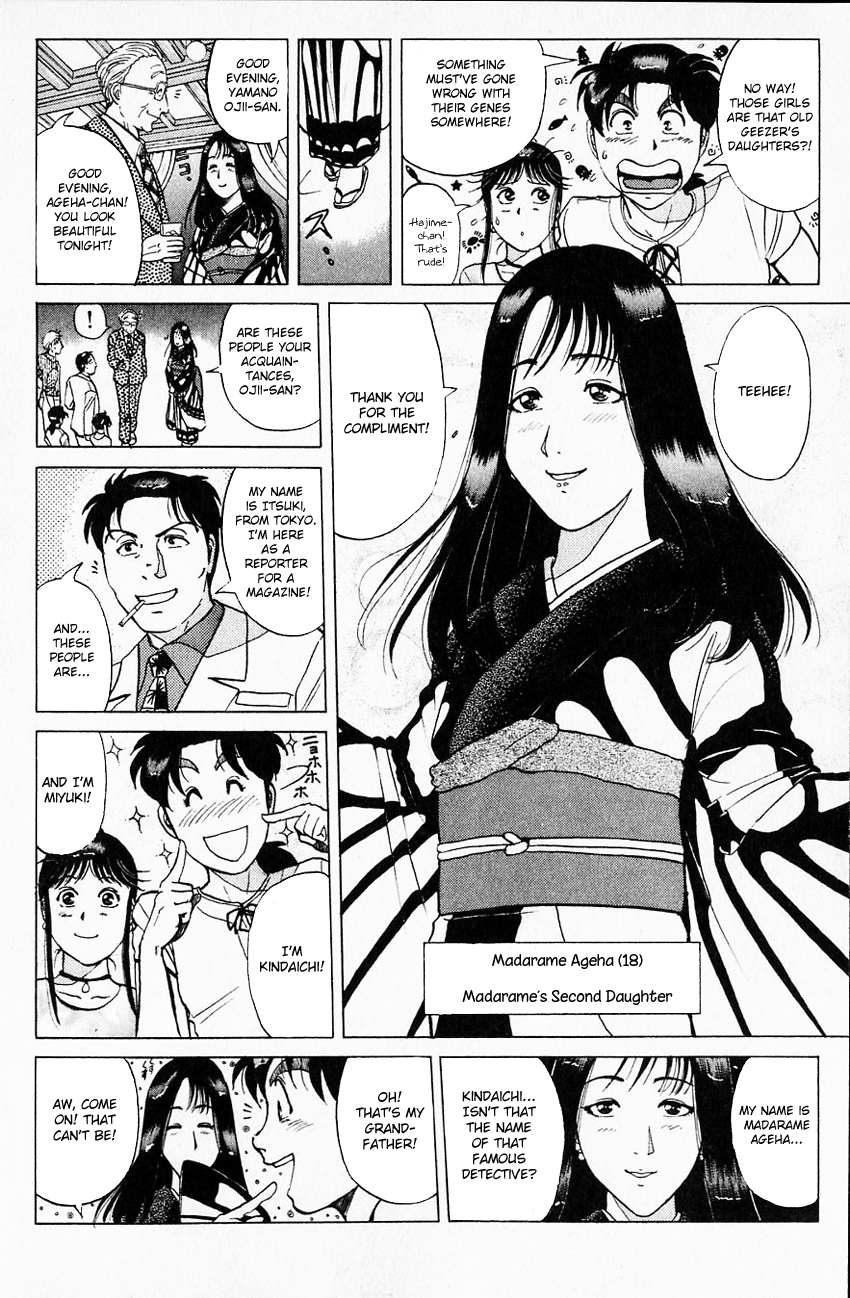 Kindaichi Shounen no Jikenbo chapter 173 page 16