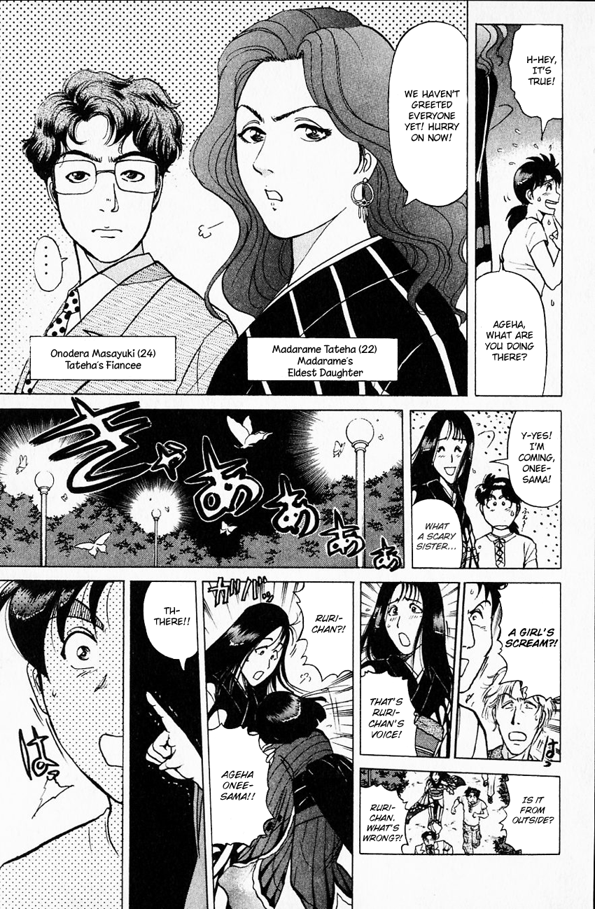 Kindaichi Shounen no Jikenbo chapter 173 page 17