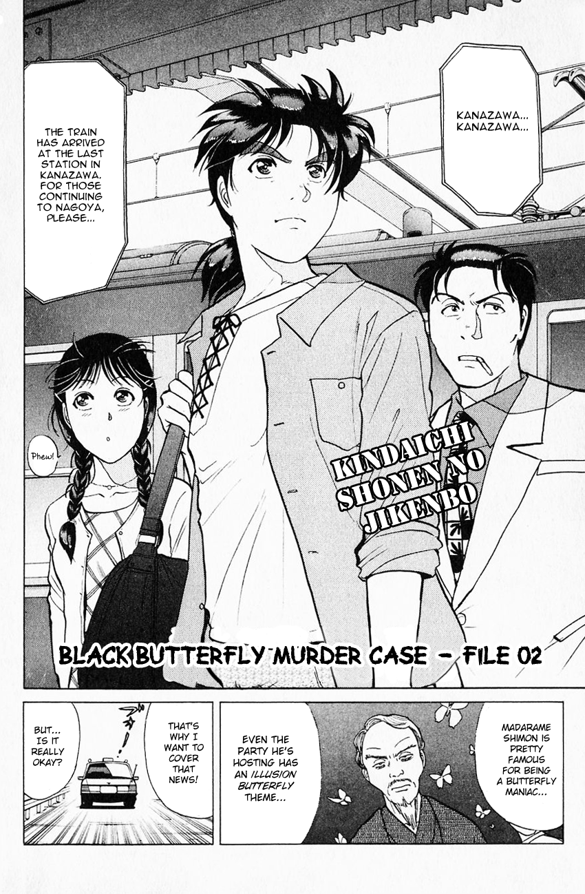 Kindaichi Shounen no Jikenbo chapter 173 page 5