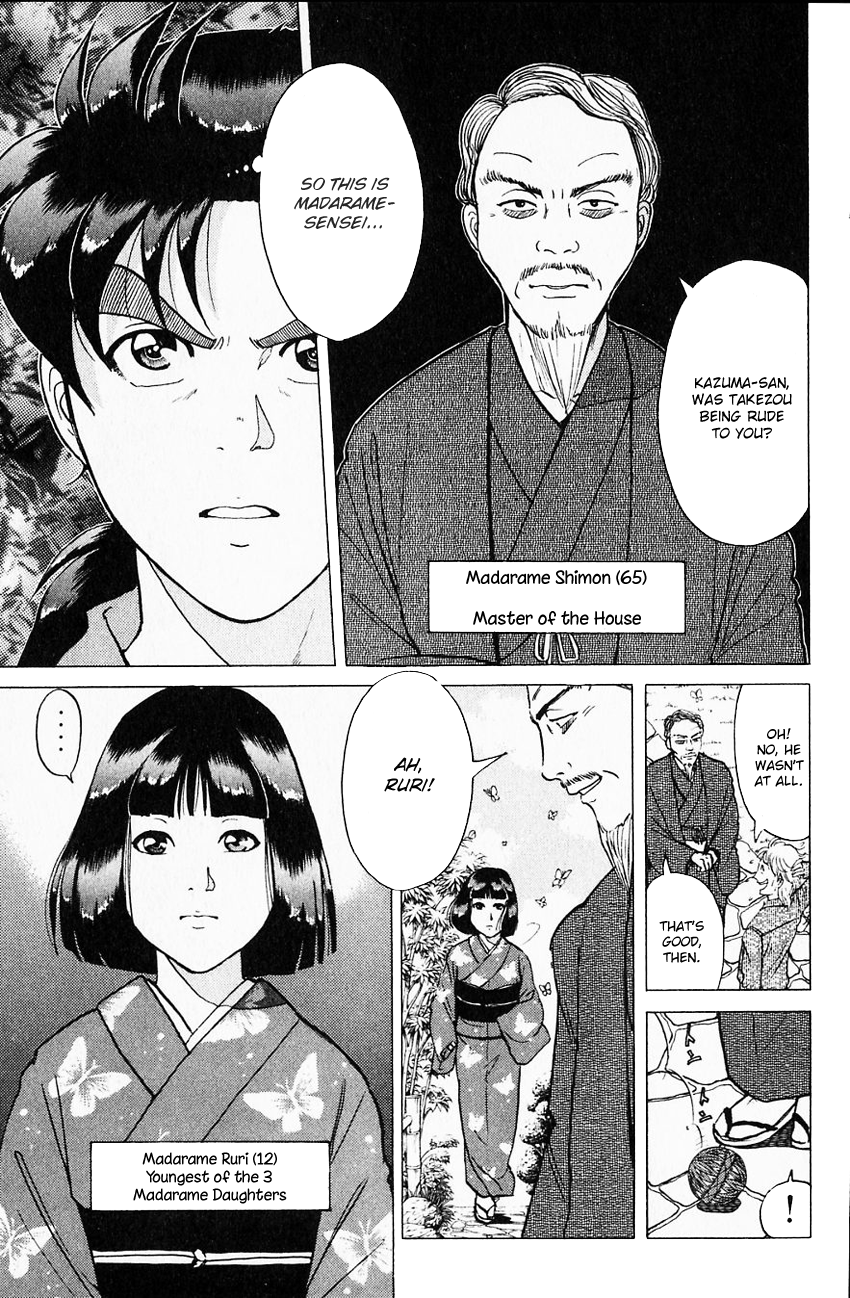Kindaichi Shounen no Jikenbo chapter 173 page 9