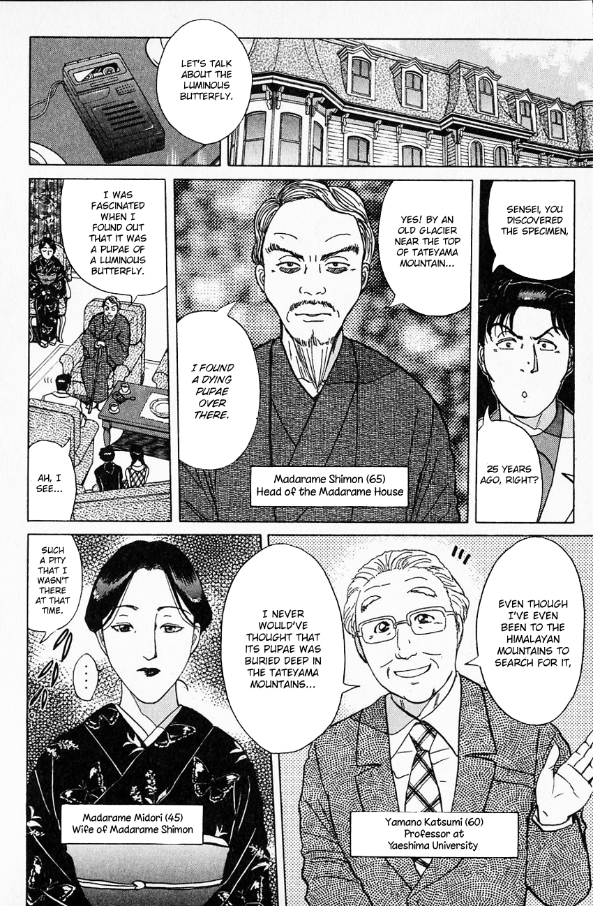 Kindaichi Shounen no Jikenbo chapter 174 page 13