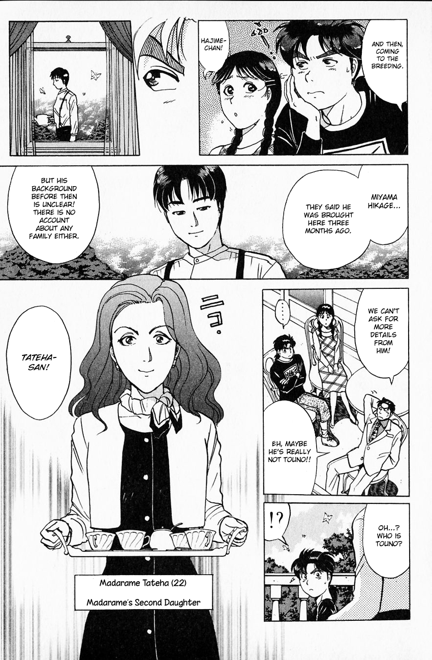 Kindaichi Shounen no Jikenbo chapter 174 page 14