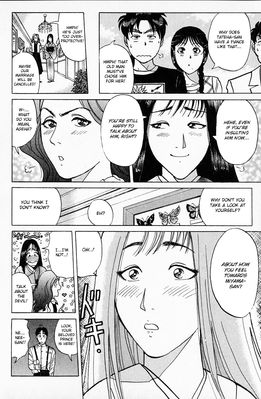 Kindaichi Shounen no Jikenbo chapter 174 page 17