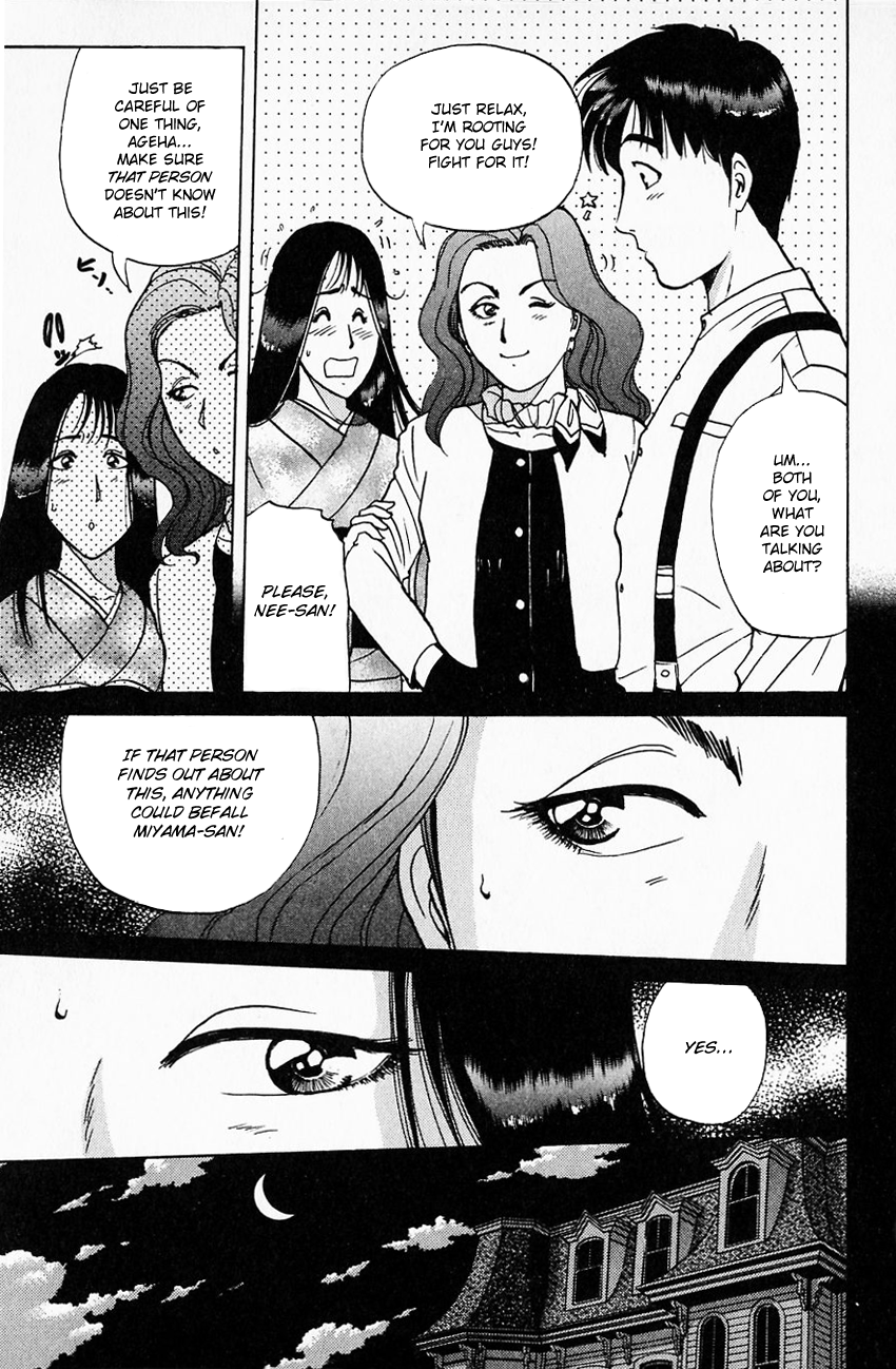 Kindaichi Shounen no Jikenbo chapter 174 page 18