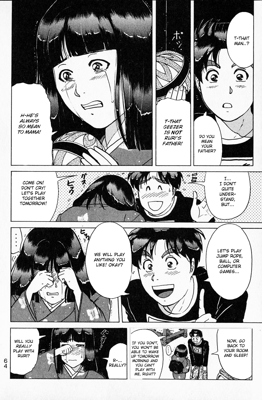 Kindaichi Shounen no Jikenbo chapter 174 page 21