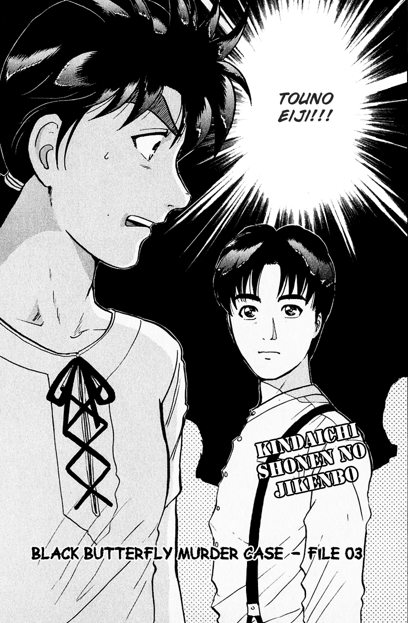 Kindaichi Shounen no Jikenbo chapter 174 page 4