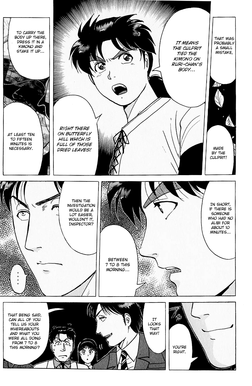 Kindaichi Shounen no Jikenbo chapter 175 page 12