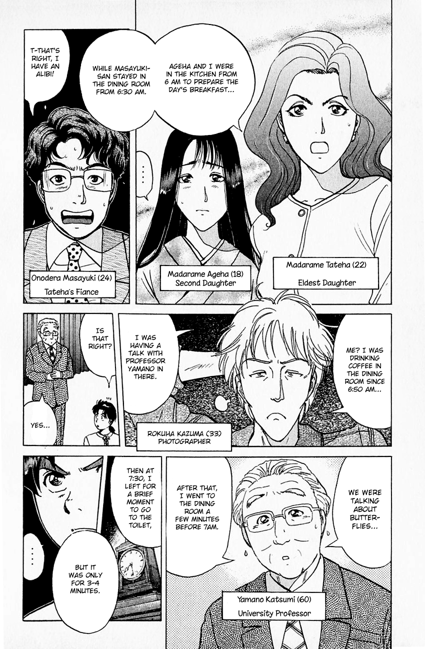 Kindaichi Shounen no Jikenbo chapter 175 page 13