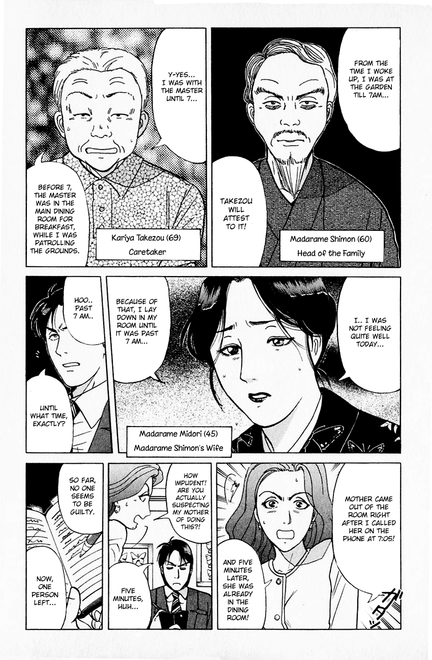 Kindaichi Shounen no Jikenbo chapter 175 page 14