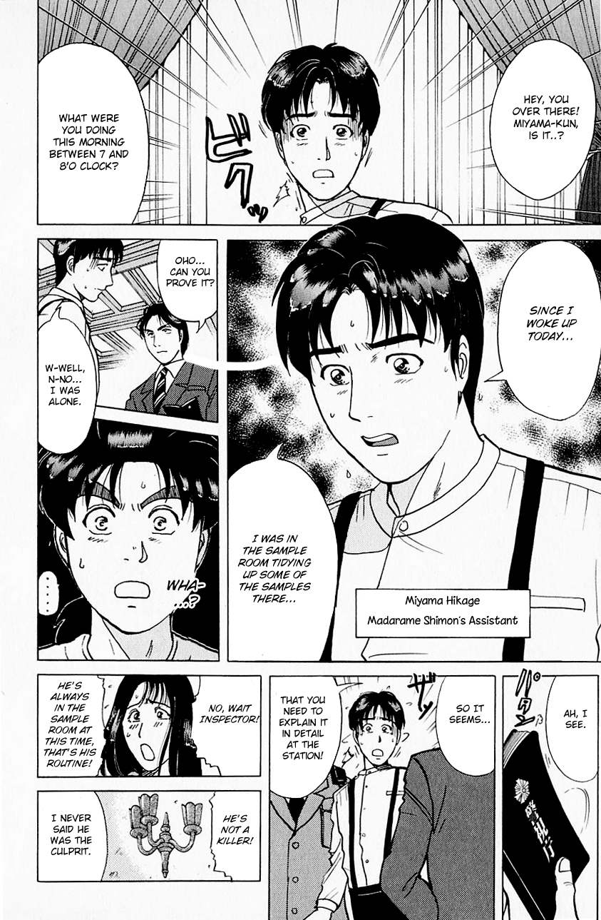 Kindaichi Shounen no Jikenbo chapter 175 page 15