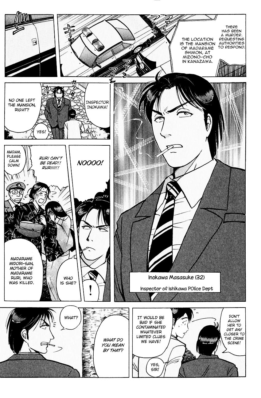 Kindaichi Shounen no Jikenbo chapter 175 page 6