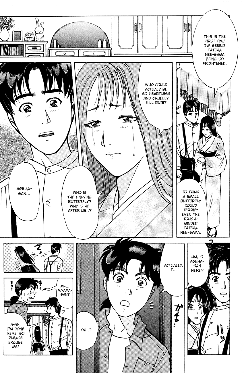 Kindaichi Shounen no Jikenbo chapter 176 page 12