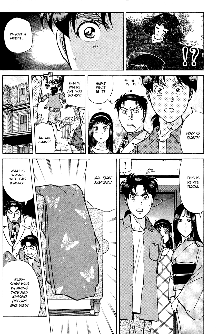 Kindaichi Shounen no Jikenbo chapter 176 page 20