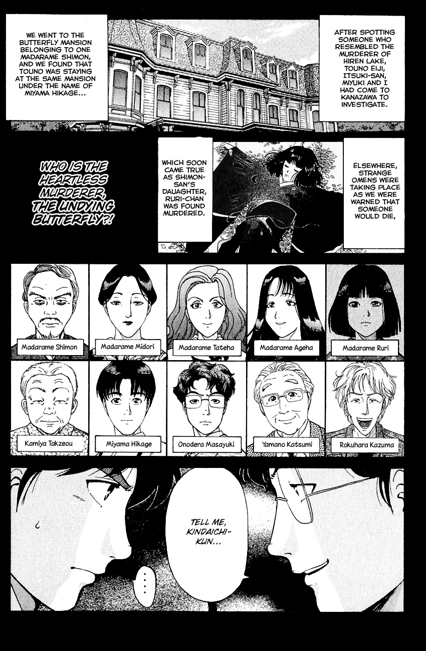 Kindaichi Shounen no Jikenbo chapter 176 page 4