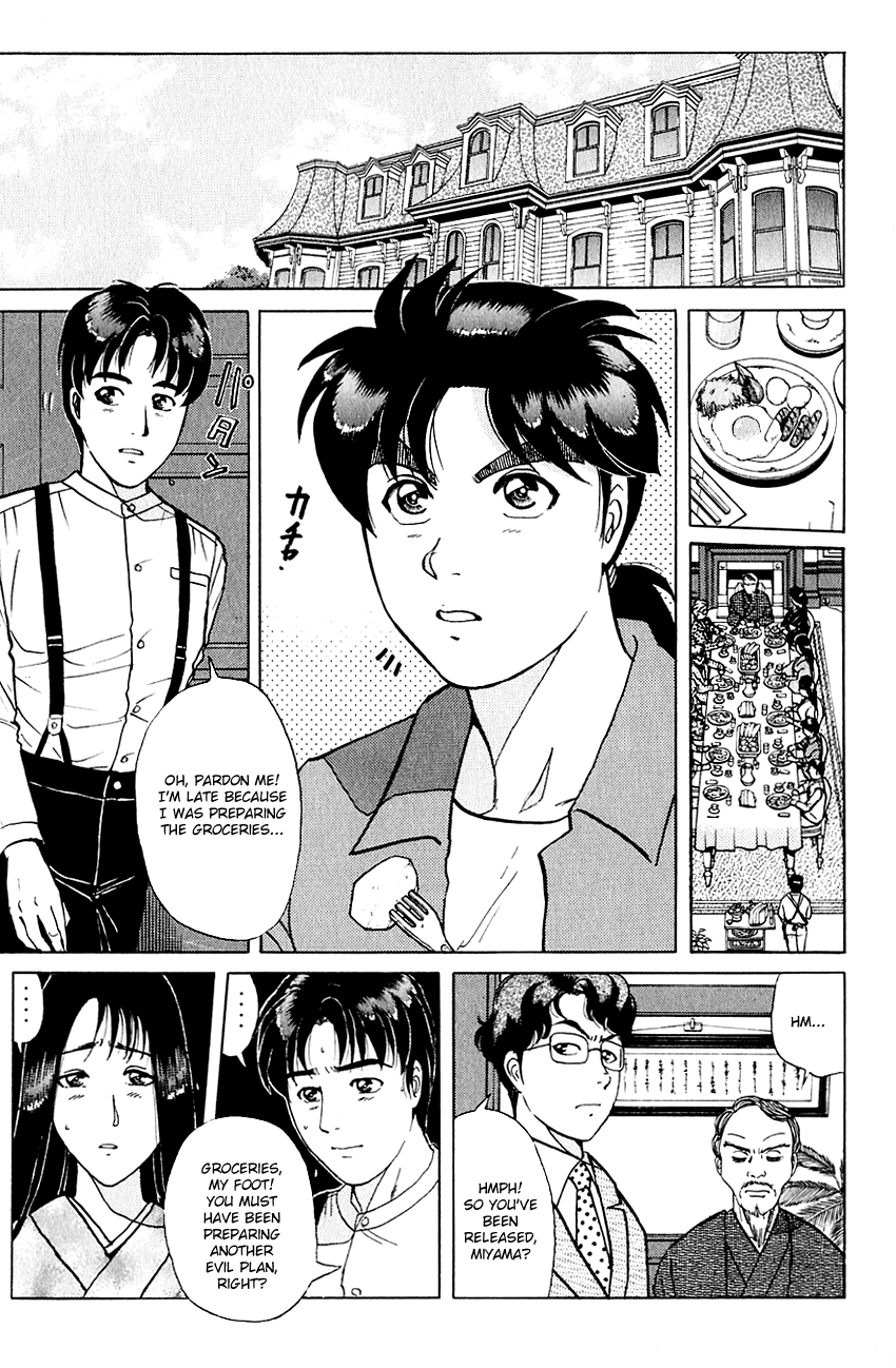 Kindaichi Shounen no Jikenbo chapter 176 page 6