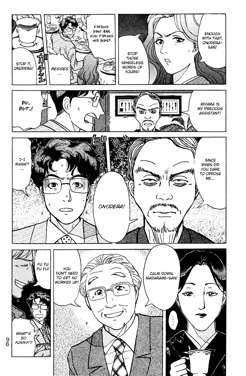 Kindaichi Shounen no Jikenbo chapter 176 page 7
