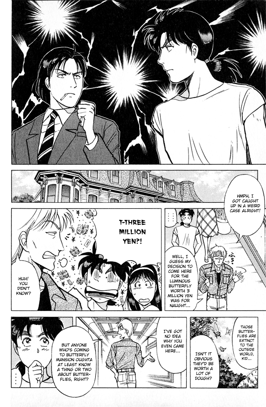 Kindaichi Shounen no Jikenbo chapter 177 page 13