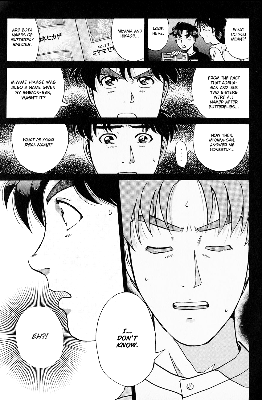 Kindaichi Shounen no Jikenbo chapter 177 page 16