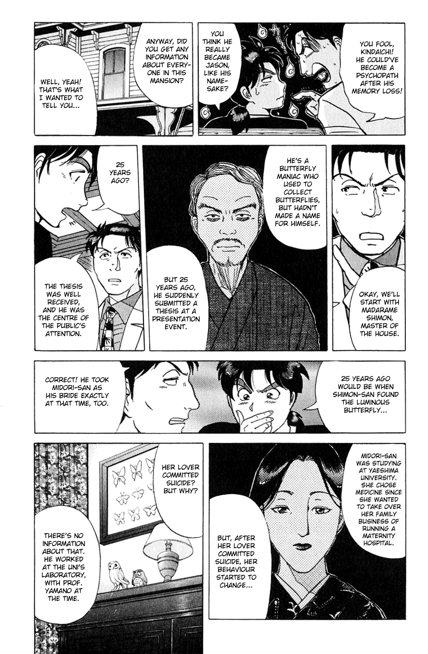 Kindaichi Shounen no Jikenbo chapter 177 page 20