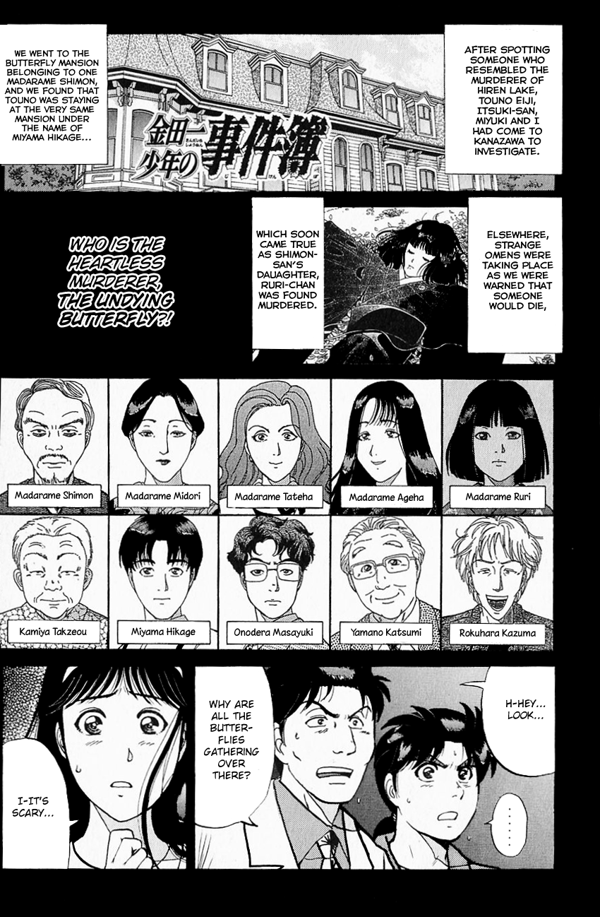 Kindaichi Shounen no Jikenbo chapter 177 page 4