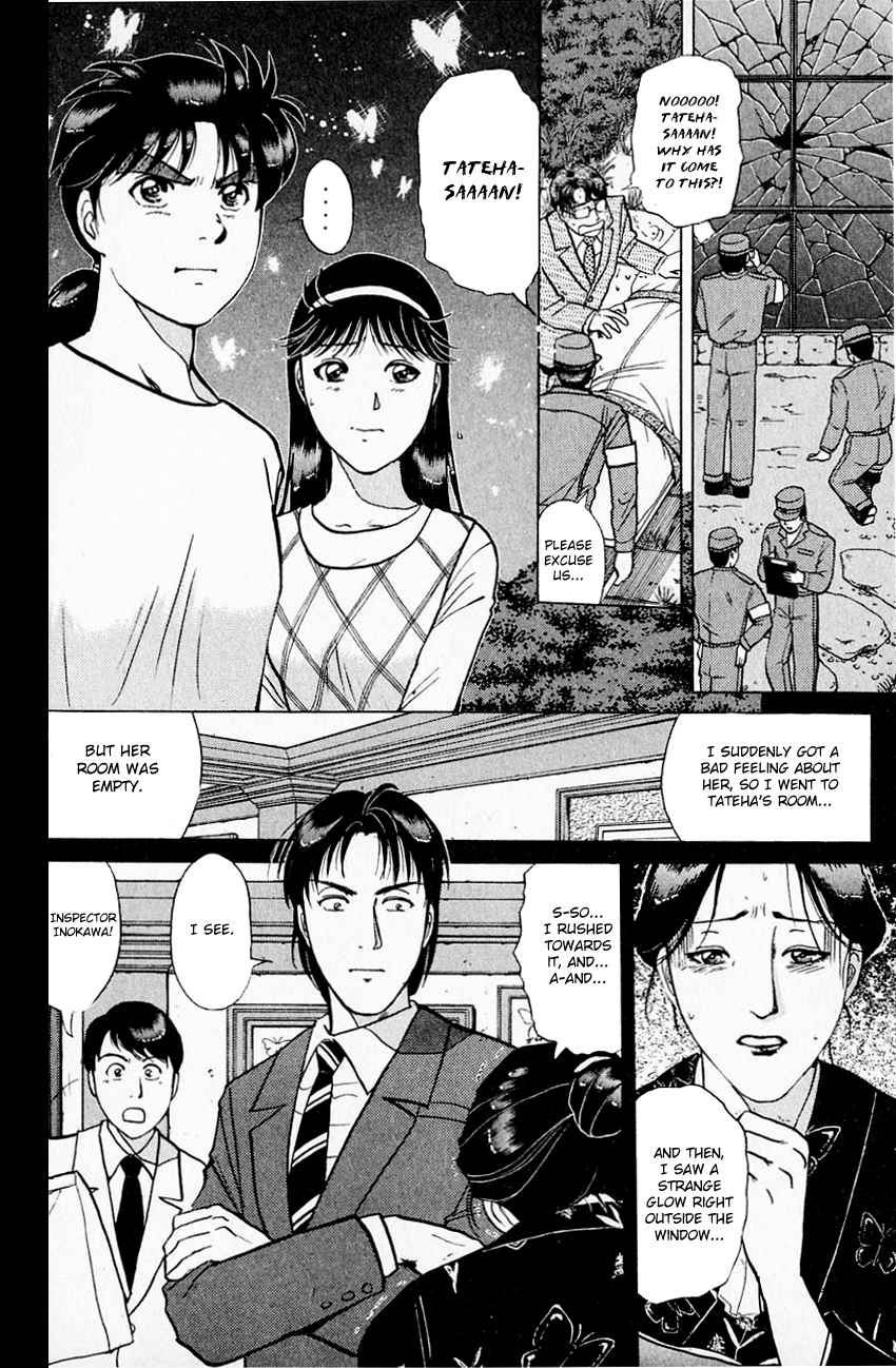 Kindaichi Shounen no Jikenbo chapter 177 page 9