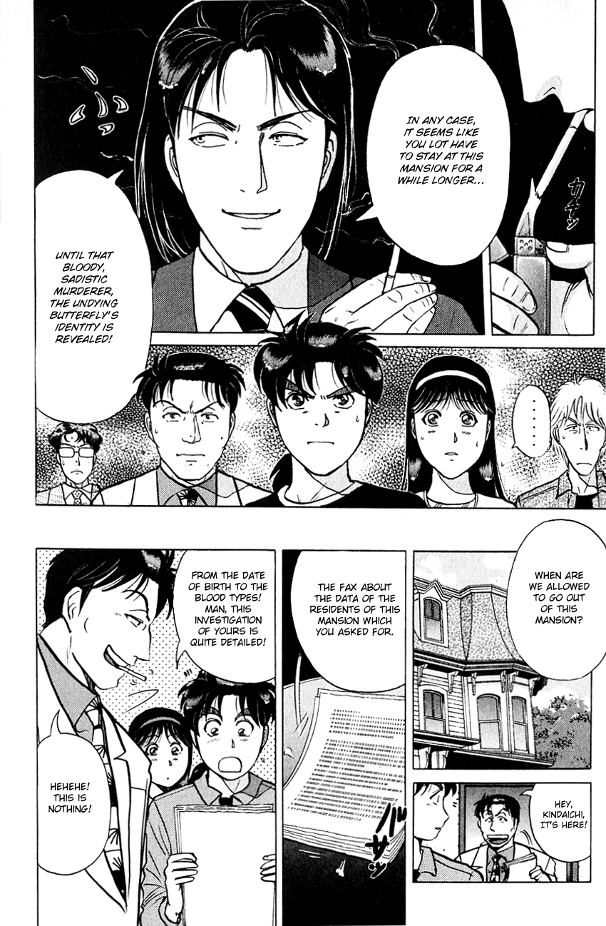 Kindaichi Shounen no Jikenbo chapter 178 page 11
