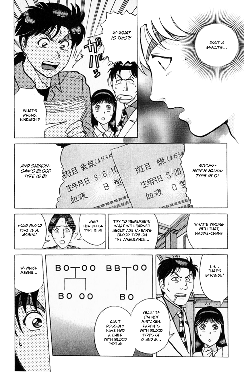 Kindaichi Shounen no Jikenbo chapter 178 page 12