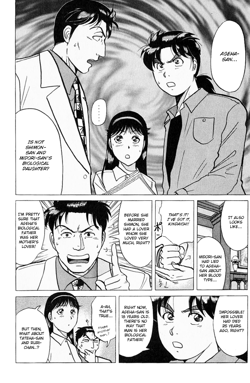 Kindaichi Shounen no Jikenbo chapter 178 page 13