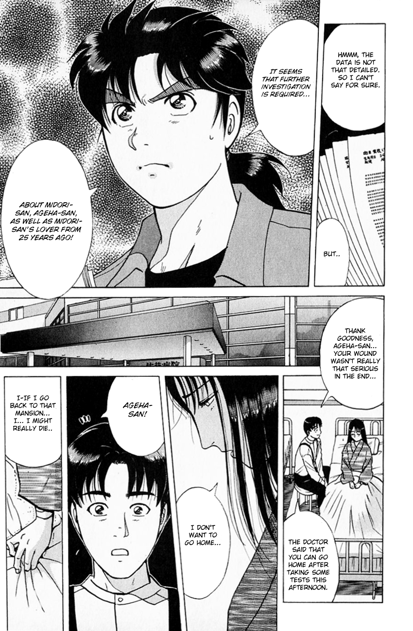 Kindaichi Shounen no Jikenbo chapter 178 page 14