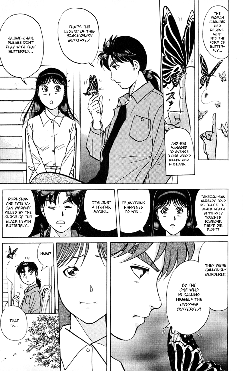 Kindaichi Shounen no Jikenbo chapter 178 page 18