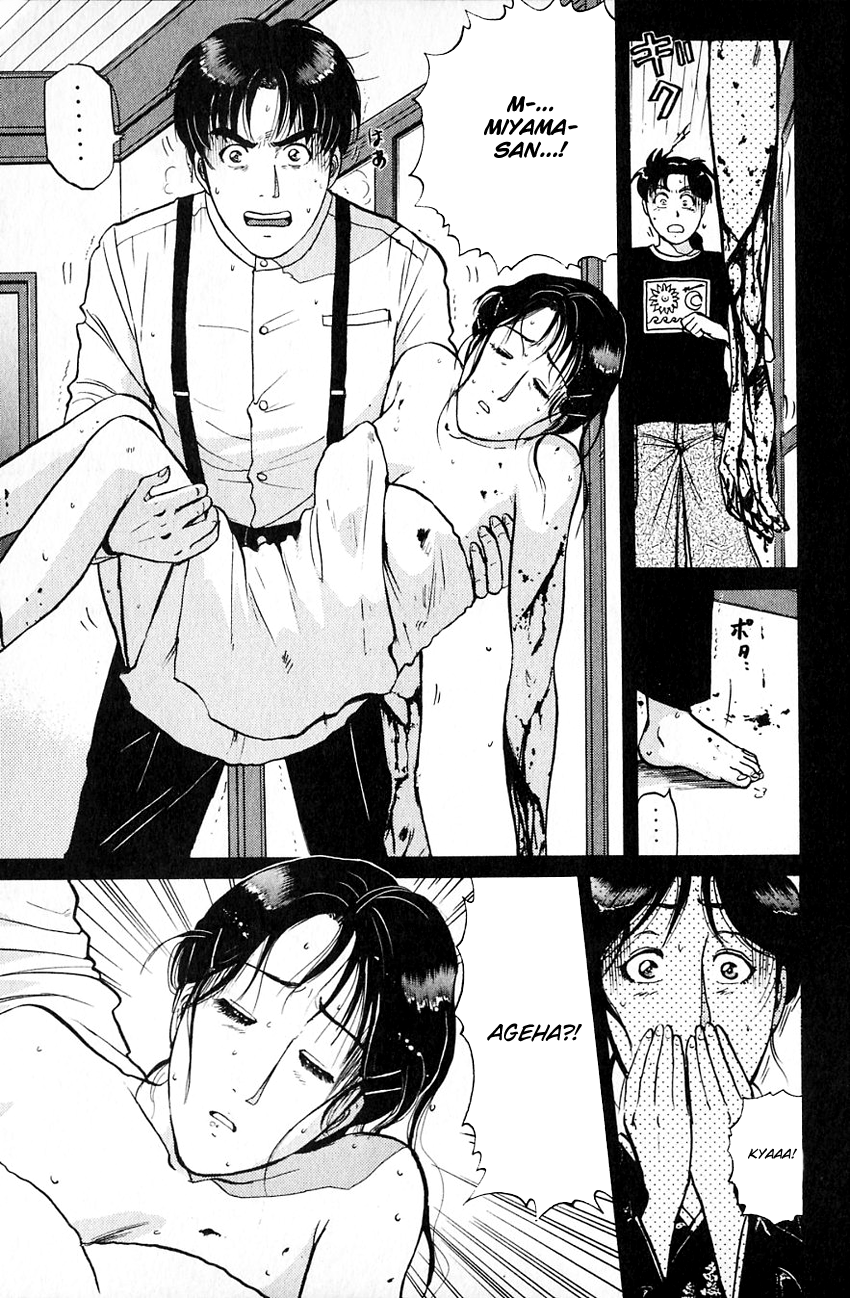 Kindaichi Shounen no Jikenbo chapter 178 page 6